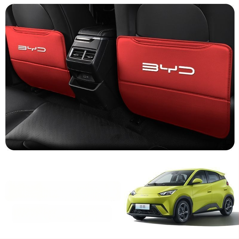 BYD Seagull Задна антиударна подложка за седалка с джоб за гръб и интериорен декор против замърсяване