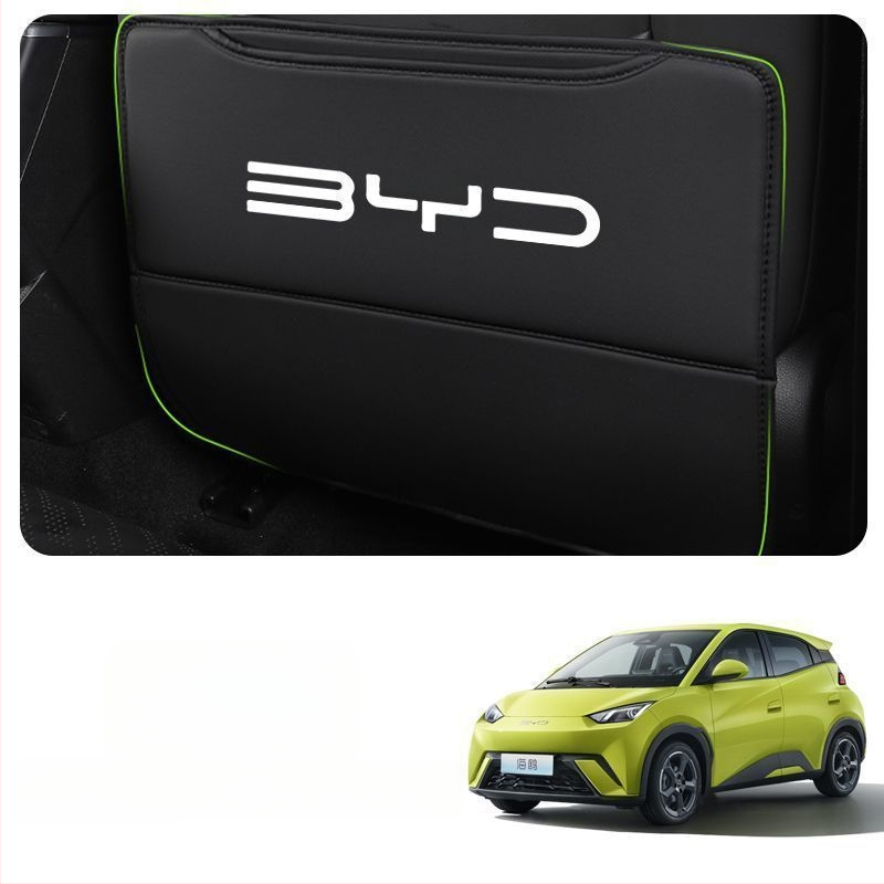 BYD Seagull Задна антиударна подложка за седалка с джоб за гръб и интериорен декор против замърсяване