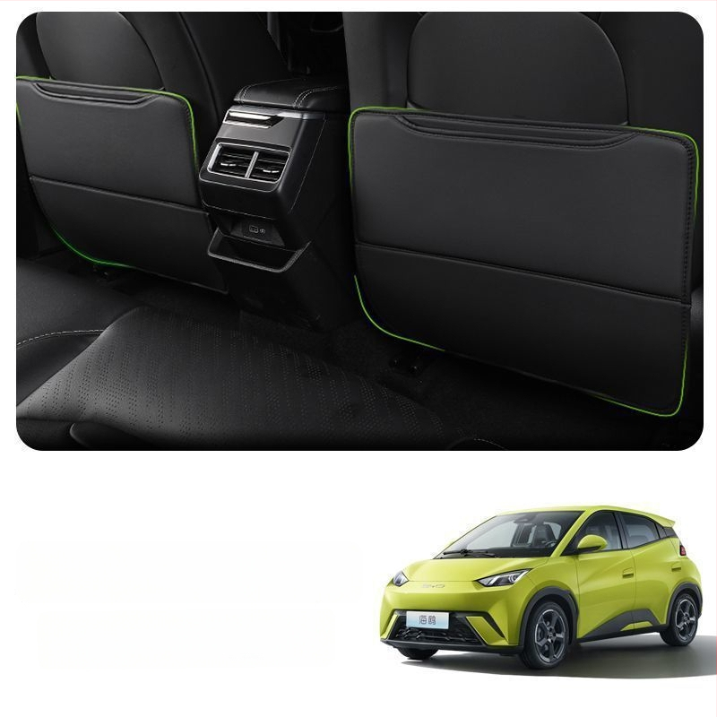 BYD Seagull Задна антиударна подложка за седалка с джоб за гръб и интериорен декор против замърсяване