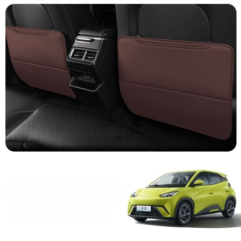 BYD Seagull Задна антиударна подложка за седалка с джоб за гръб и интериорен декор против замърсяване