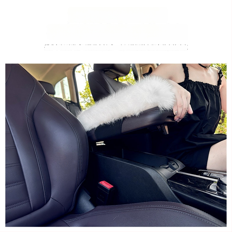 Подлакътникова подложка за кола, плюшена зимна удебелена, универсално покритие за централния конзол, персонализирана — Xuan ruyi