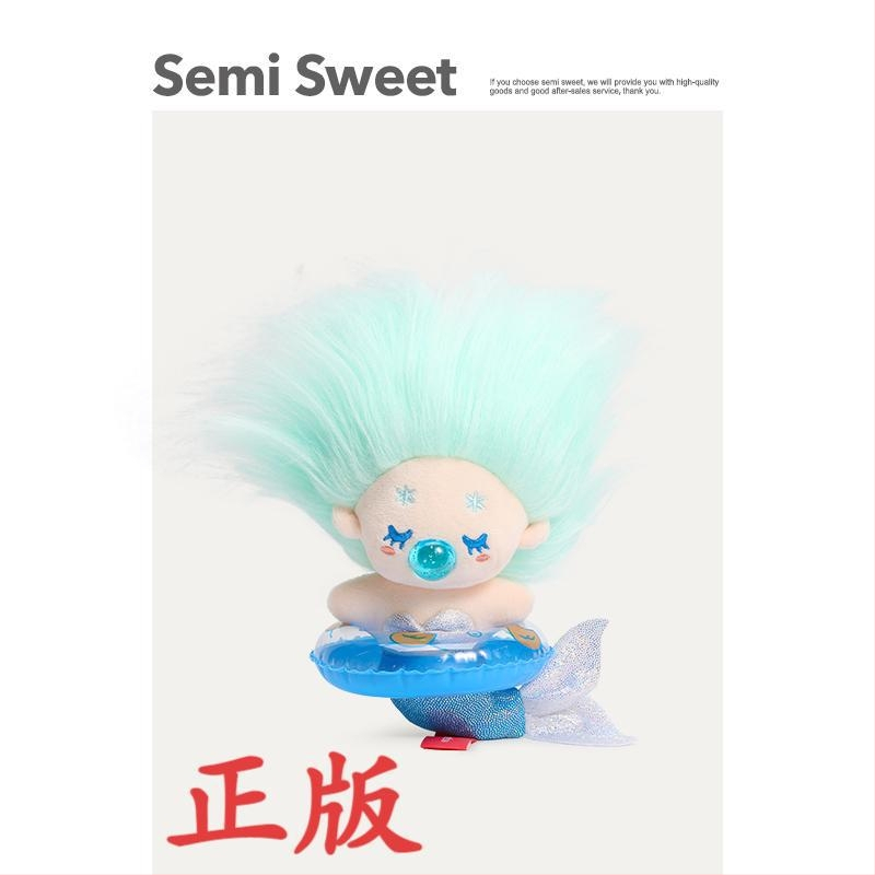 Русалска плюшена висулка за кола – ключодържател, карикатурен стил, смесени материали, интериорна декорация