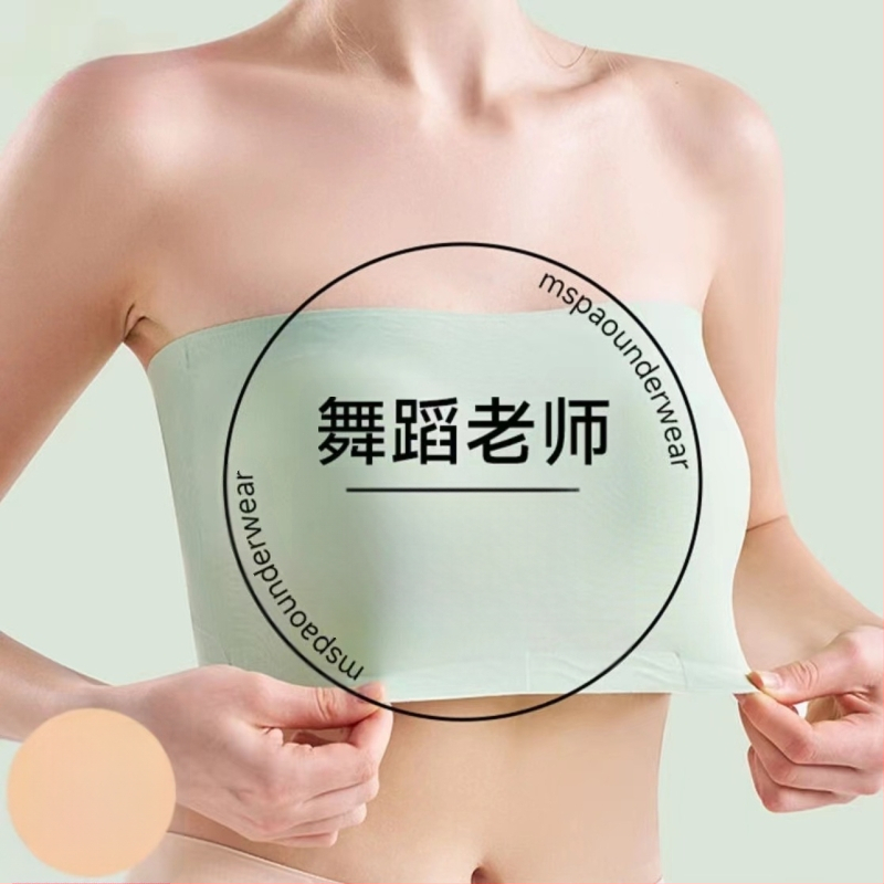 Без презрамки бюстгальтер за обвиване на бюста — (нейлон; 70–80% основна материя; пълна чашка; тънка формована чашка; безшевен)