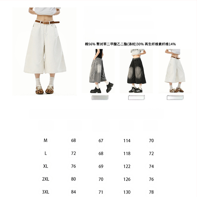 Мъжки дънкови къси панталони, свободна кройка, широки крачоли, лято 2025