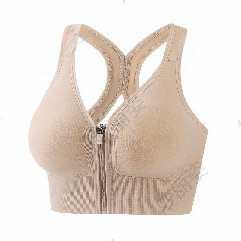 Спортен сутиен с предно закопчаване, тънки формовани чашки, фиксирани двойни презрамки, повдигащ ефект, дишащ