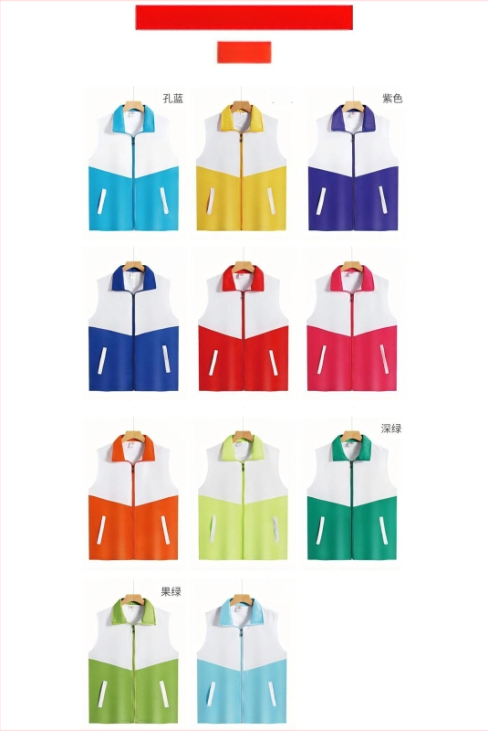 LDM Vestă de intervenție în situații de urgență cu logo, închidere cu fermoar, croială lejeră, pentru toate sezoanele, amestec din fibre de acetat