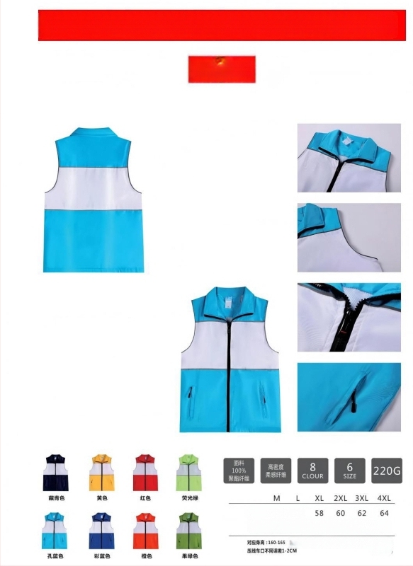 LDM Vestă de intervenție în situații de urgență cu logo, închidere cu fermoar, croială lejeră, pentru toate sezoanele, amestec din fibre de acetat