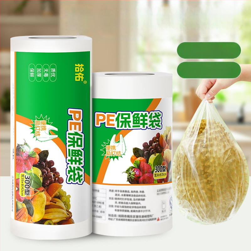 Pungă PE pentru păstrarea prospețimii, tip perforare cu puncte, de unică folosință, sigilată