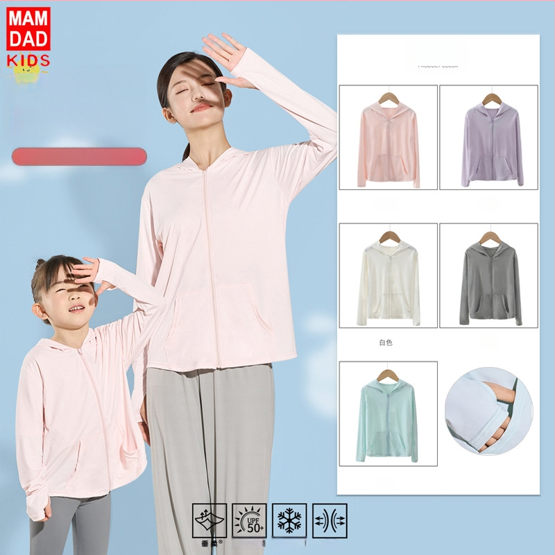 Jachetă cu protecție UV pentru copii și adulți, din nailon ușor, cu glugă.