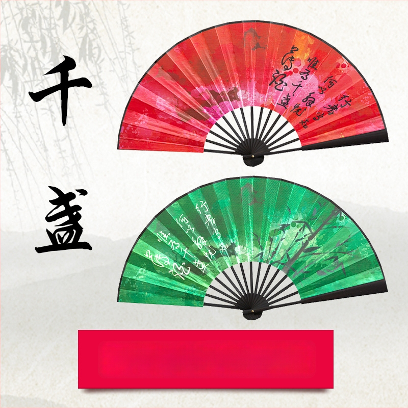 Összecsukható bambusz kézi fan táncgyakorláshoz – kínai stílus, Yuhong márka