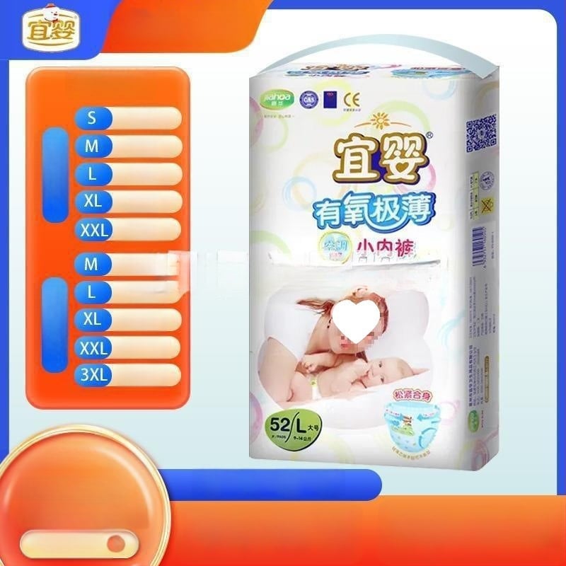 Pantaloni de tip pull-up pentru bebeluși, aerisiți, unisex, potriviți pentru greutate 17 kg+