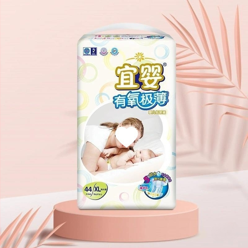 Pantaloni de tip pull-up pentru bebeluși, aerisiți, unisex, potriviți pentru greutate 17 kg+