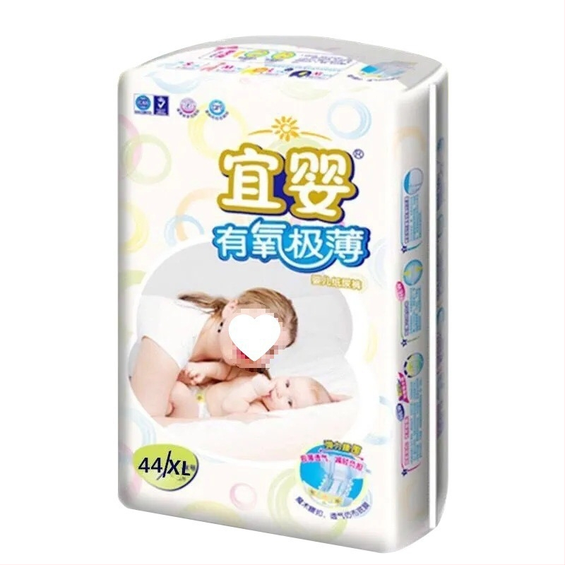 Pantaloni de tip pull-up pentru bebeluși, aerisiți, unisex, potriviți pentru greutate 17 kg+