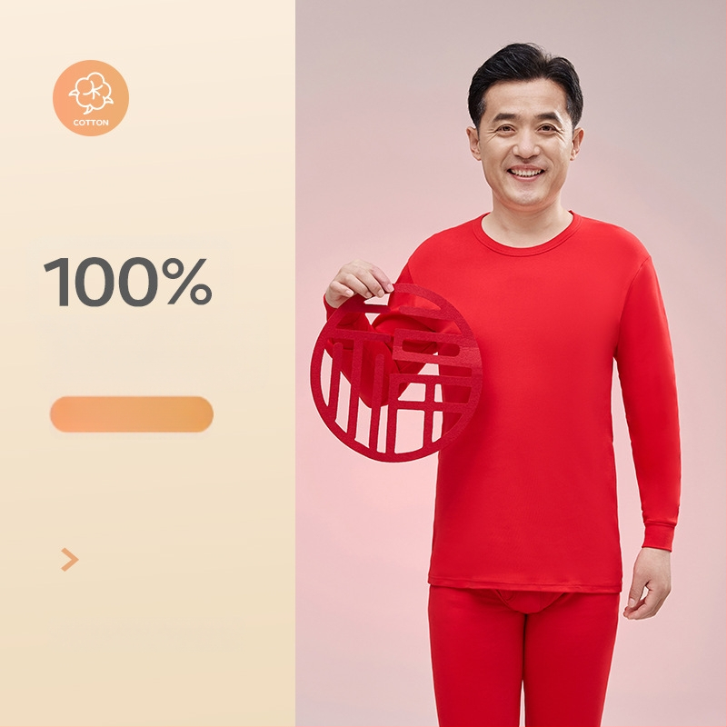 Vyriski 100% medvilnės terminis komplektas: marškinėliai su apvaliu kaklu ir kelnes, tankus audinys (201–250 g/m2), juosmens palaikymas, skirtas vidutinio amžiaus vyrams