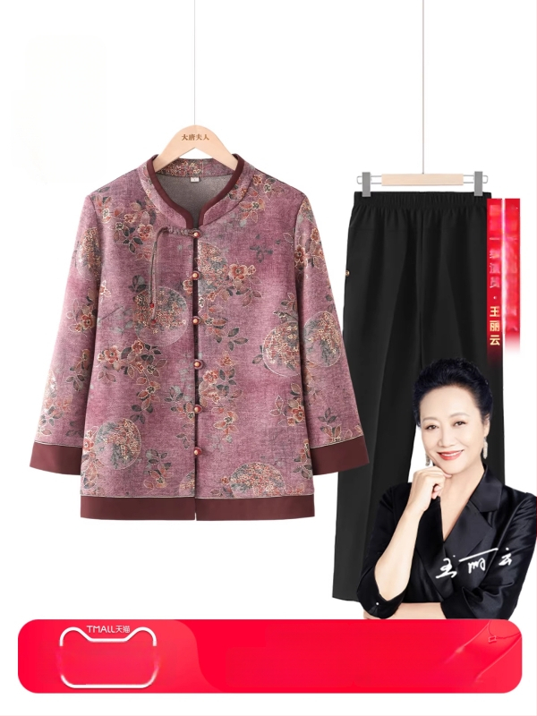Set de cămașă și sacou de toamnă pentru femei în vârstă, stil Tang, imprimeu, mâneci lungi; material: poliester (>95%), viscoză (<30%), stil elegant, lansare toamnă 2025