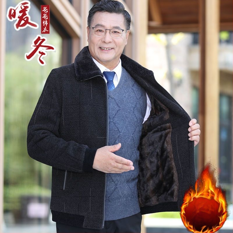 Мъжко зимно яке със лацетна яка, еднобортно закопчаване, свободен силует, джобове с патч-панели, полиестерна материя