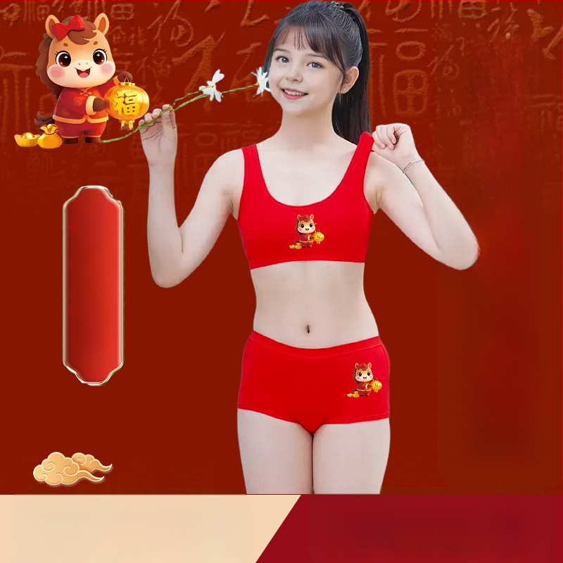 Юношески памучен комплект бельо: потник и прашки, чашка 1/2, тънко формована чашка, фиксирани презрамки, без стоманени пръстени, спортен стил, за възраст 13–18