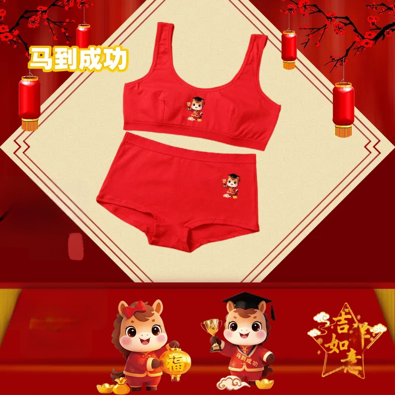 Юношески памучен комплект бельо: потник и прашки, чашка 1/2, тънко формована чашка, фиксирани презрамки, без стоманени пръстени, спортен стил, за възраст 13–18