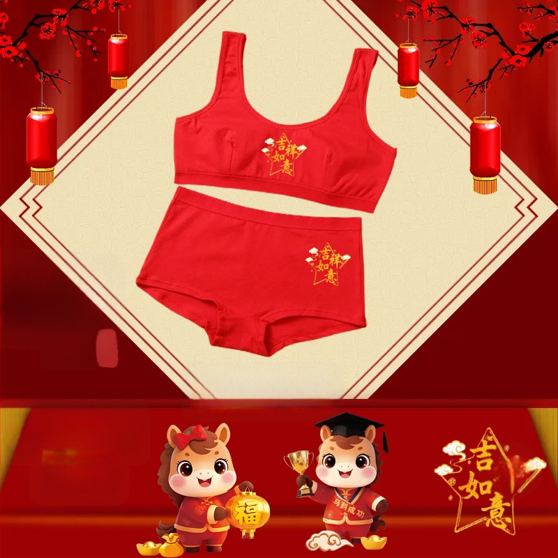 Юношески памучен комплект бельо: потник и прашки, чашка 1/2, тънко формована чашка, фиксирани презрамки, без стоманени пръстени, спортен стил, за възраст 13–18