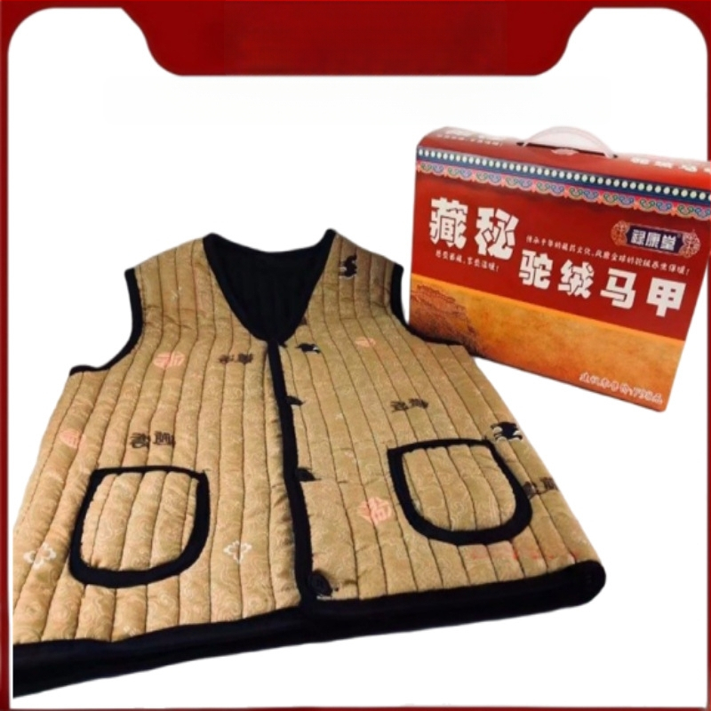 Debeli prsluk za osobe srednje dobi i starije, tibetanski stil imitacije kašmira, latex prsluk