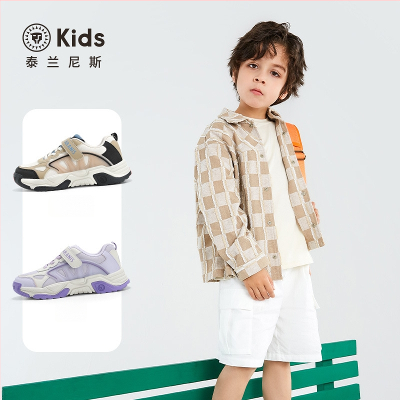 Bērnu skrējēju kurpes - vieglas, universālas, augšējais materiāls: super šķiedra, zole: gumija, vecums 7–12 gadi