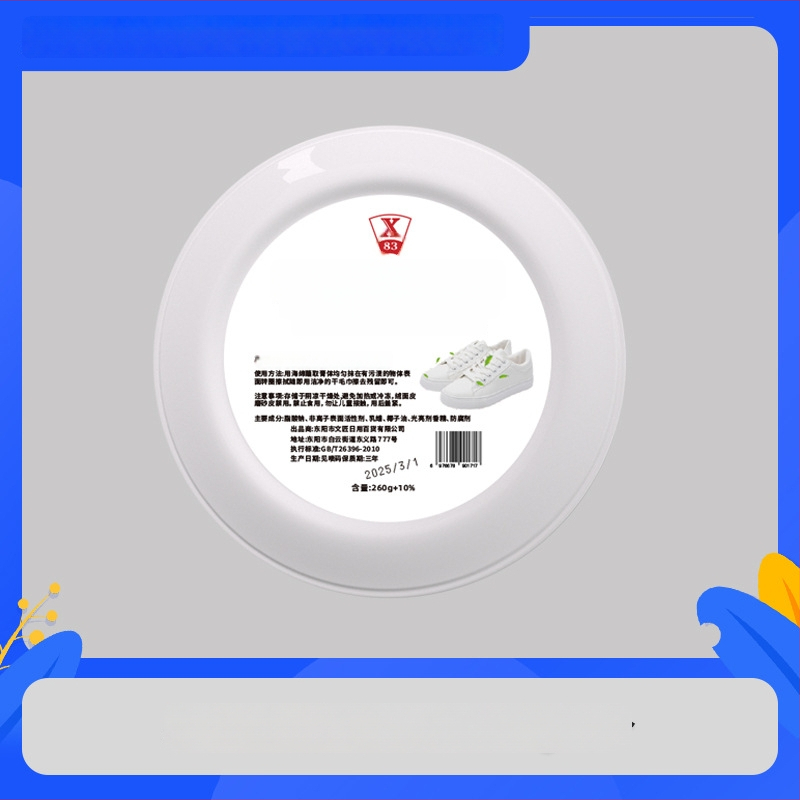 X83 Cremă de curățare pentru pantofi albi – formulă pe bază de burete pentru materiale textile și piele, decontaminare și albire