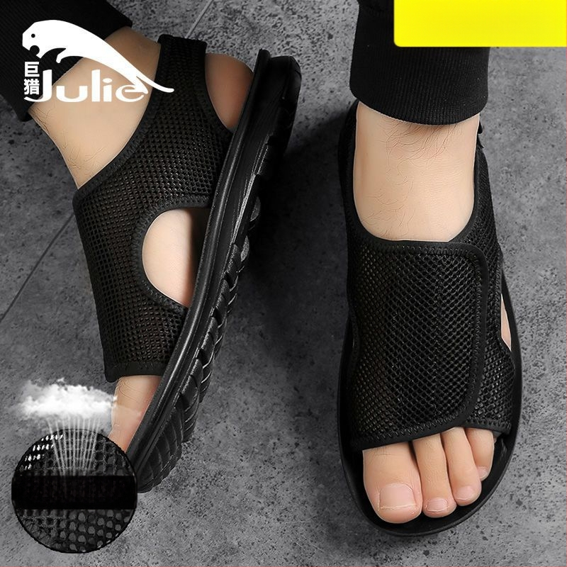 Мъжки летни сандали: дишаща горна част от мрежа, PU подметка, закопчаване с лепенка, стелка от синтетична кожа, открит пръст