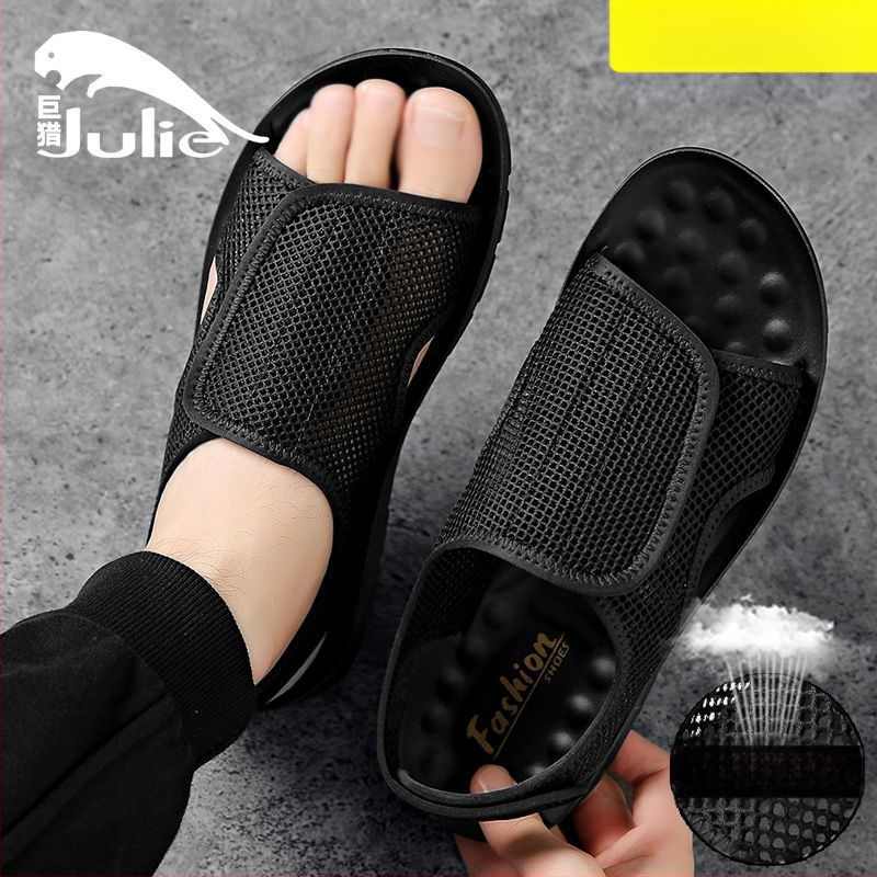 Мъжки летни сандали: дишаща горна част от мрежа, PU подметка, закопчаване с лепенка, стелка от синтетична кожа, открит пръст