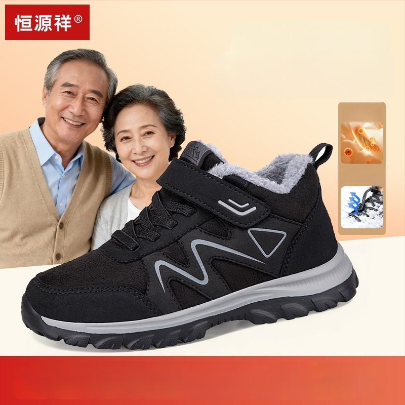 Pantofi sport de iarnă pentru femei, închidere Velcro, piele impermeabilă, vârf rotund, stil zilnic