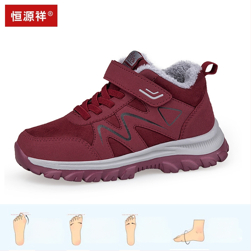 Pantofi sport de iarnă pentru femei, închidere Velcro, piele impermeabilă, vârf rotund, stil zilnic