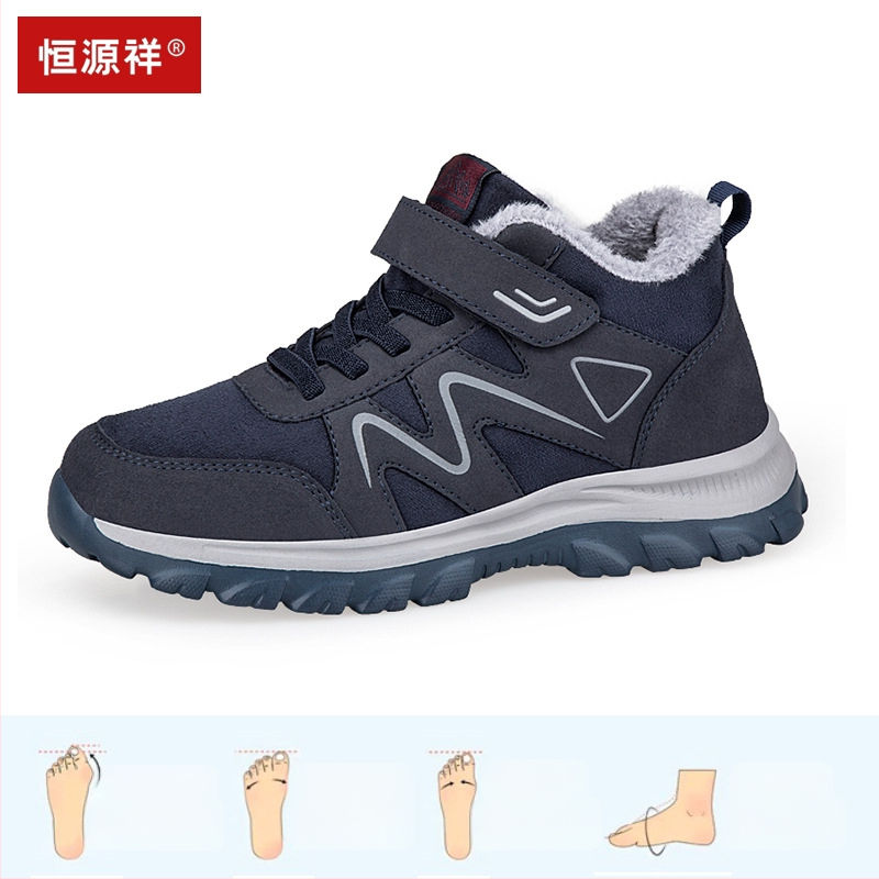 Pantofi sport de iarnă pentru femei, închidere Velcro, piele impermeabilă, vârf rotund, stil zilnic