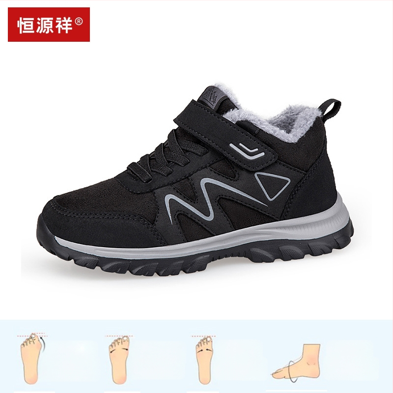 Pantofi sport de iarnă pentru femei, închidere Velcro, piele impermeabilă, vârf rotund, stil zilnic