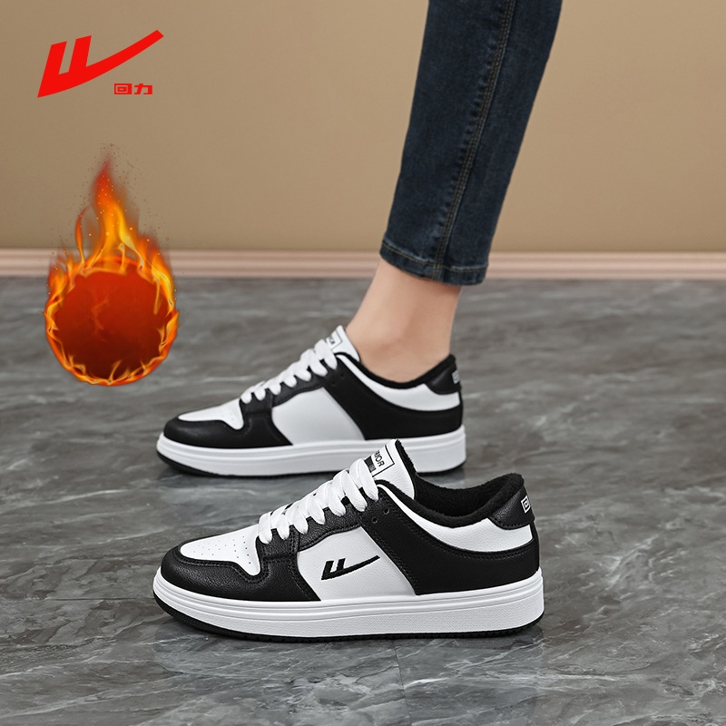 Adidași unisex cu talpă joasă: vârf rotund, exterior din piele sintetică, căptușeală din bumbac, talpă PVC, închidere cu șireturi