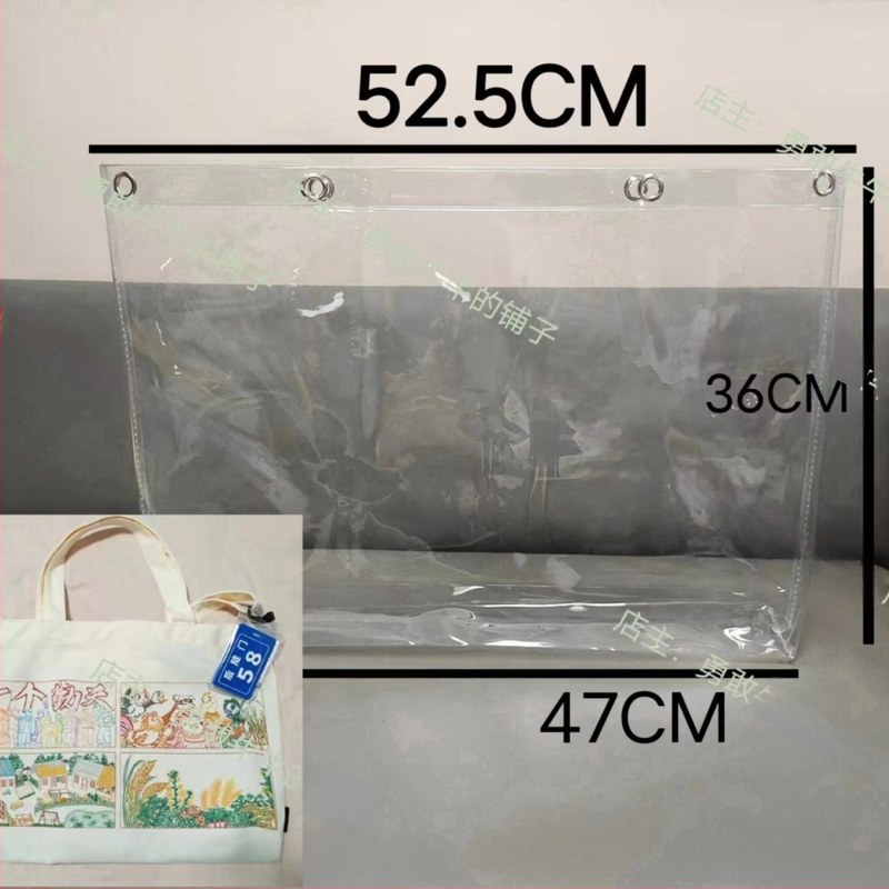 10 Qintian platnenih torbi s prozirnim PVC vrećicama, zaštitne navlake, otporne na prašinu, vodootporne i otporne na prljavštinu DIY torbe