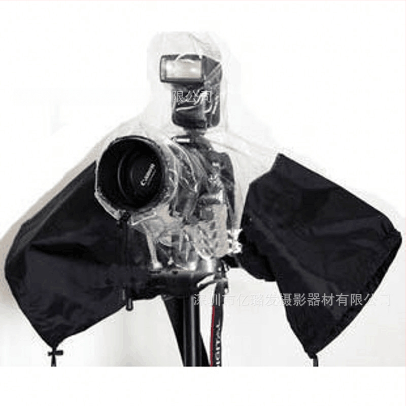 DSLR lietaus apsauga kamerai, prekės ženklas Neutral, modelis 008, be įgaliotų privačių prekių ženklų