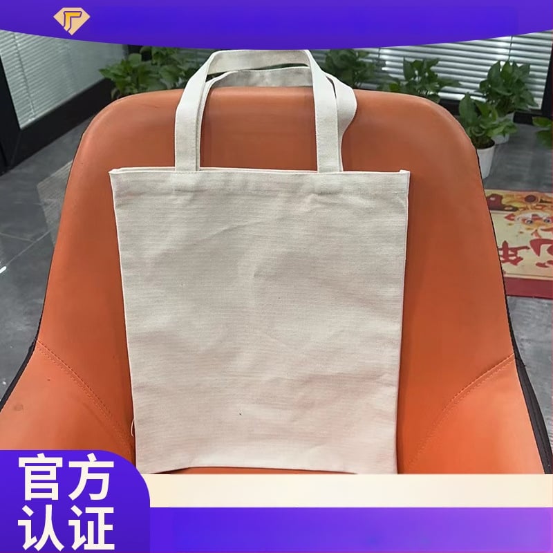 Geantă din pânză pentru reclamă, personalizabilă, cu bază și inserții laterale, 150 g, imprimare logo prin transfer termic