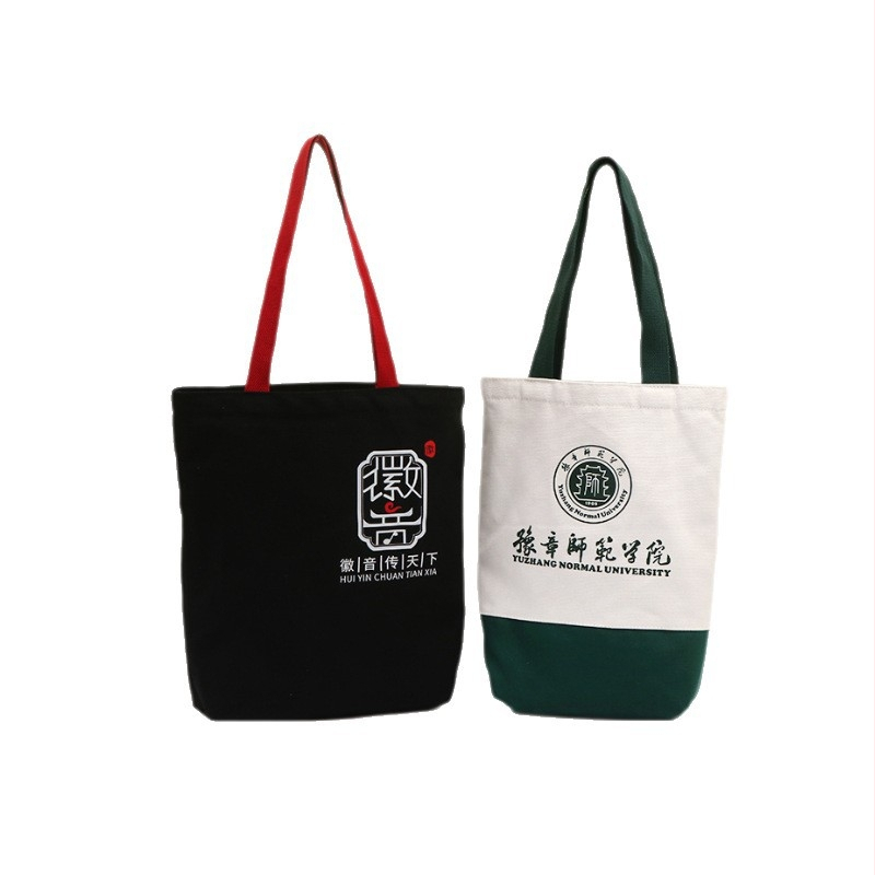 Geantă din pânză pentru reclamă, personalizabilă – pentru studenți, cu imprimare a siglei; formă: geantă din pânză personalizată; material: pânză poliester-cotton; metode de imprimare: serigrafie, imprimare pe mașină, imprimare digitală, transfer termic