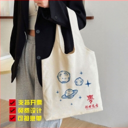 Geantă de pânză cu logo personalizat; stiluri: geantă Tote, geantă cu șnur, rucsac; opțiuni de imprimare: transfer termic, broderie pe mașină, serigrafie