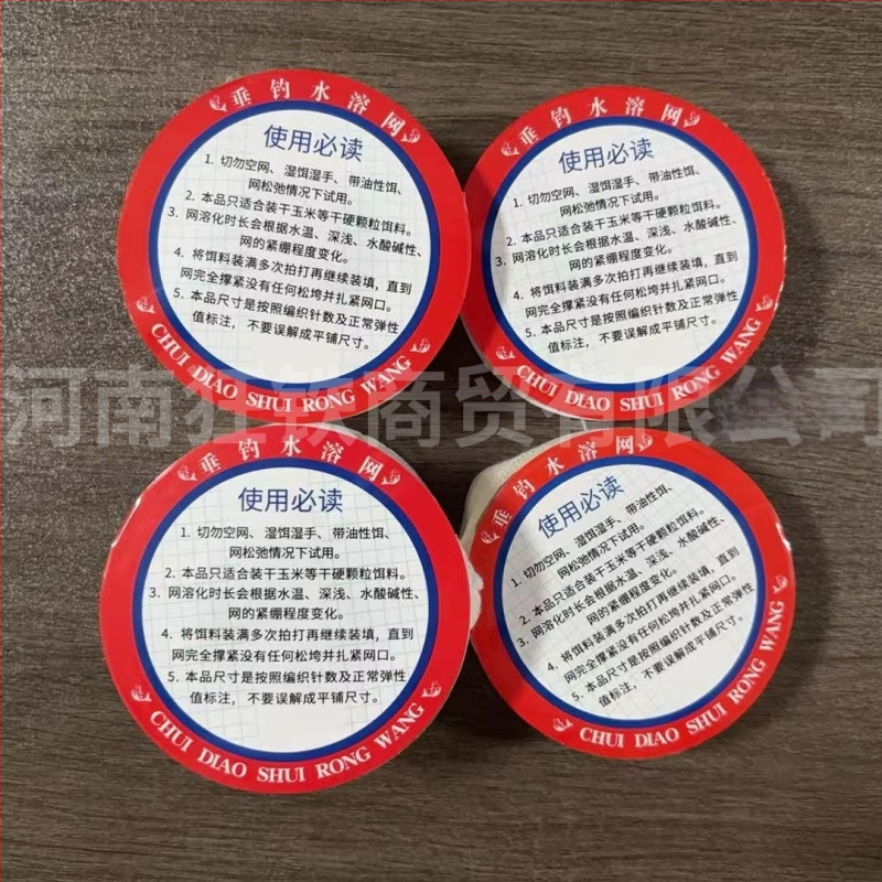 PVA υδατοδιαλυτό δίχτυ για το ψάρεμα – αργά διαλυόμενο, Υλικό: Άλλο, Μάρκα 001