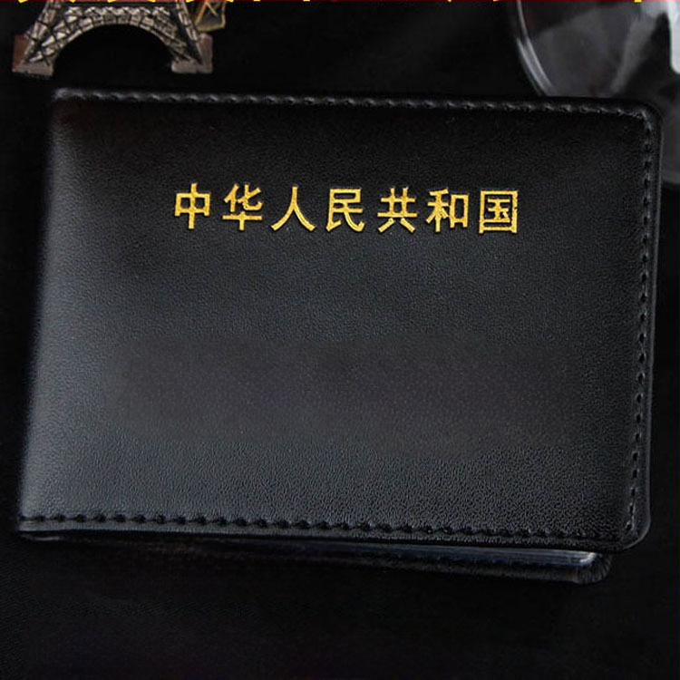 Sintētiskās ādas vadītāja apliecības un transportlīdzekļa reģistrācijas turētājs ar ID kabatu, fotovietu un karšu vietām — 1 locījums, horizontāls kvadrāta formāts