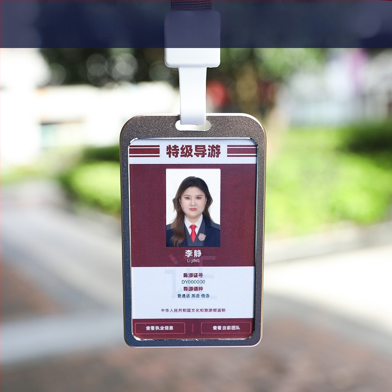 Калъф за карта с ланярд за електронна туристическа карта – PP материал, модерен минималистичен стил, работна карта