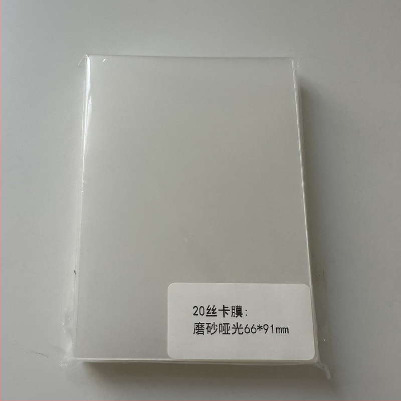 CPP пластмасов картодържател, матов защитен прозрачен филм за съхранение на карти