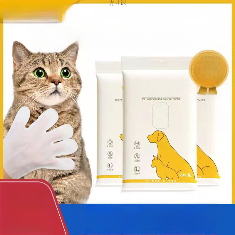 Γάντια μίας χρήσης για κατοικίδια - στεγνό καθάρισμα, μασάζ, αποσμητικά μαντηλάκια, χωρίς νερό, για γάτες και σκύλους