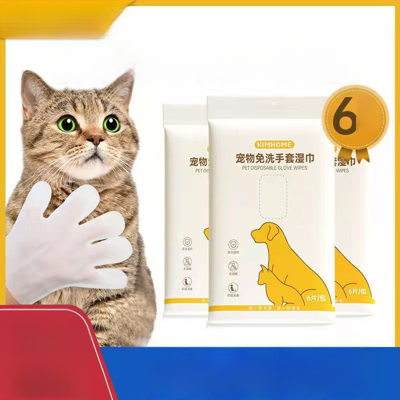 Γάντια μίας χρήσης για κατοικίδια - στεγνό καθάρισμα, μασάζ, αποσμητικά μαντηλάκια, χωρίς νερό, για γάτες και σκύλους