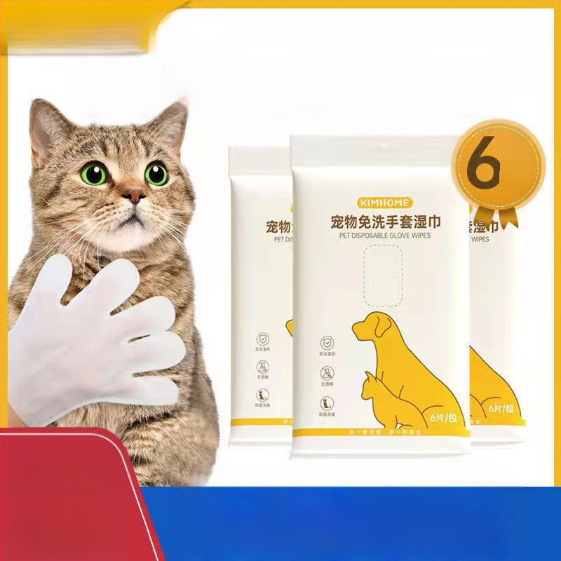 Γάντια μίας χρήσης για κατοικίδια - στεγνό καθάρισμα, μασάζ, αποσμητικά μαντηλάκια, χωρίς νερό, για γάτες και σκύλους