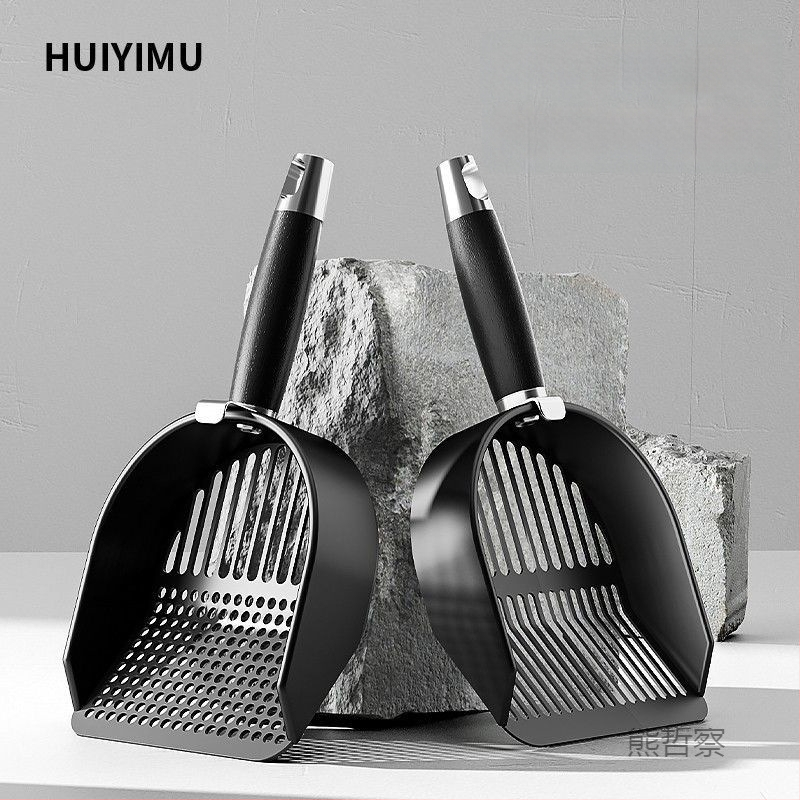 Macskaalmotál lapát, ABS műanyag, kétfunkciós kialakítás, finom lyukú