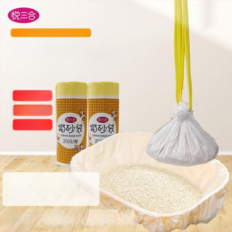 Чанта за котешка тоалетна за отпадъци, дебел HDPE, с връзка, еднократна, 50 бр