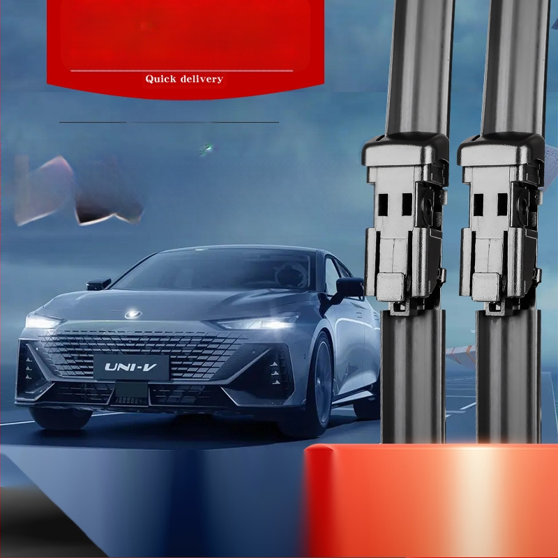 UNIV Exclusive brisači visoke definicije za Changan UNI-V