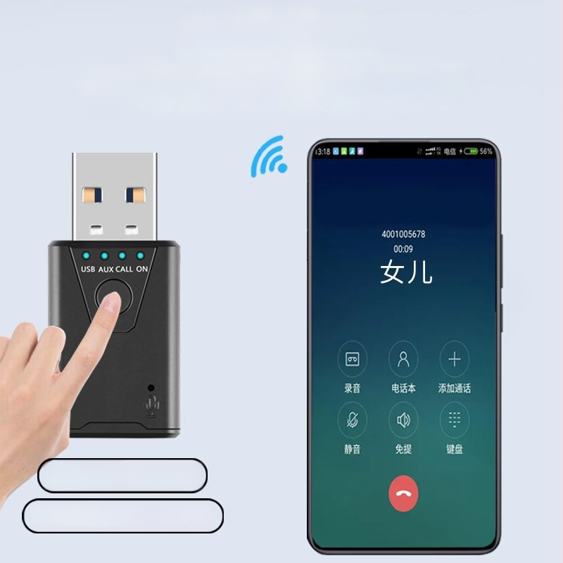 Δέκτης Bluetooth USB αυτοκινήτου - Plug-and-Play Hands-Free, Bluetooth 5.4, Διασύνδεση USB, εμβέλεια 10-20 m, 100 Mbps