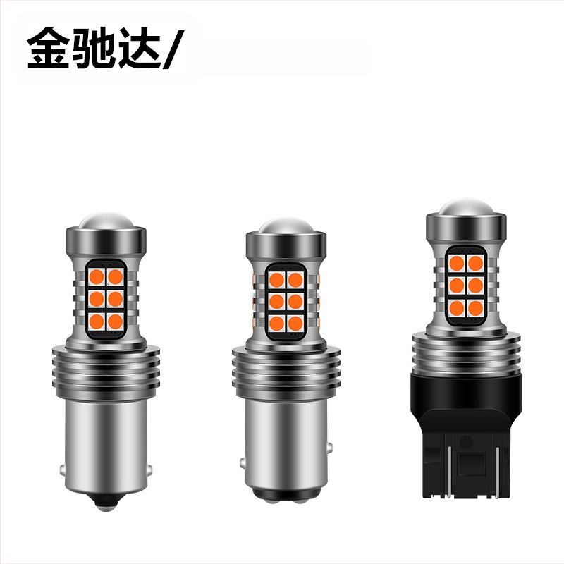 LED svjetlo za kočnicu i stražnje svjetlo za 1156/1157/T20, 3030-27SMD, crveno, 12V